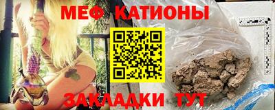 прущая мука Кингисепп