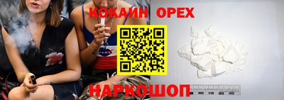 ECSTASY Кинель