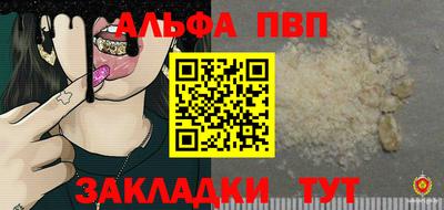 прущая мука Кингисепп