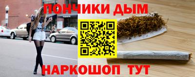 прущая мука Кингисепп