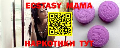 ECSTASY Кинель