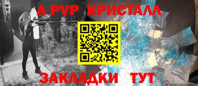 прущая мука Кингисепп