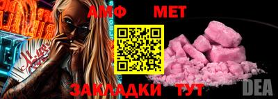 прущая мука Кингисепп