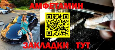 прущая мука Кингисепп
