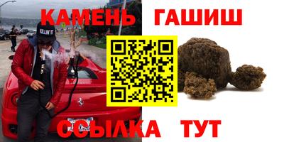 прущая мука Кингисепп