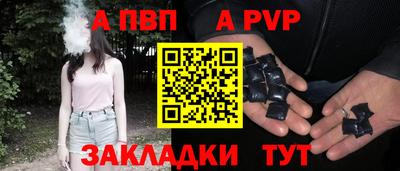 прущая мука Кингисепп