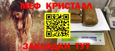 прущая мука Кингисепп