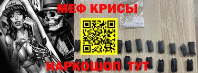 прущая мука Кингисепп