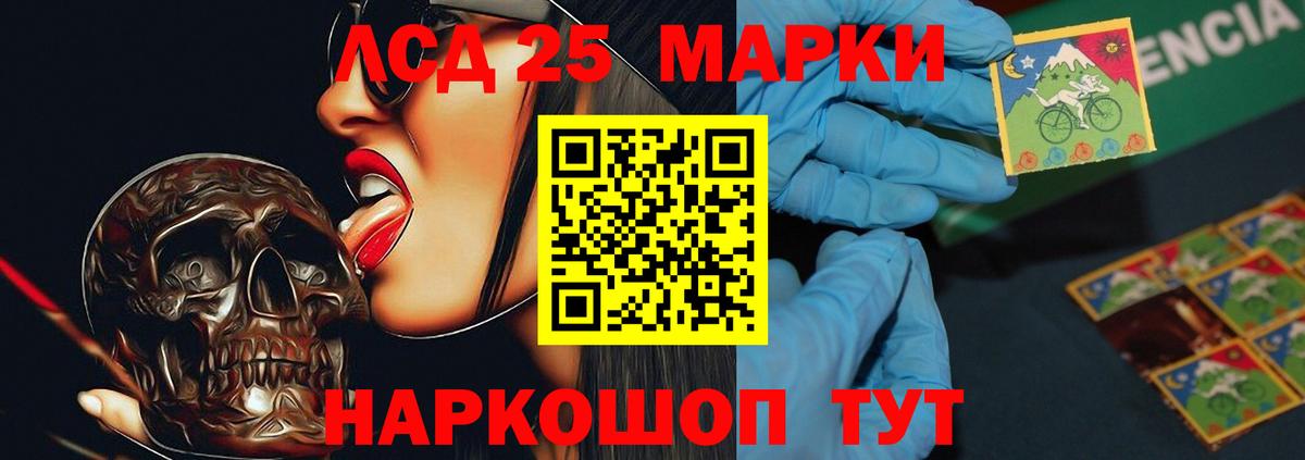 LSD-25 экстази ecstasy  LSD-25 экстази ecstasy  Кропоткин  Вход с VPN 