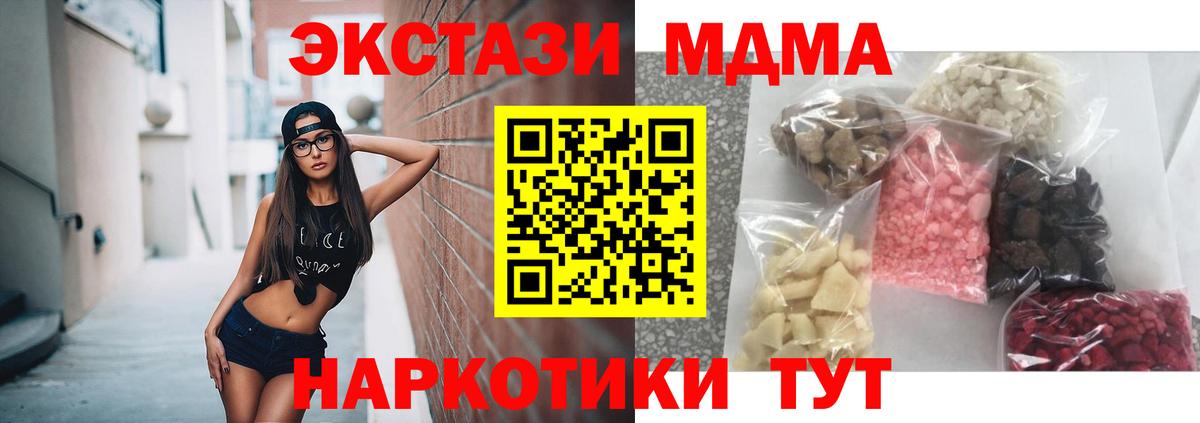 Экстази  Вход с VPN  ГАШИШ  МЕТ  Кропоткин  Сколько стоит  МАРИХУАНА  КОКАИН  МЕФ кристаллы  Каннабис 