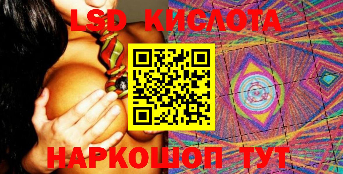 Марки 25I-NBOMe 1,5мг Кропоткин