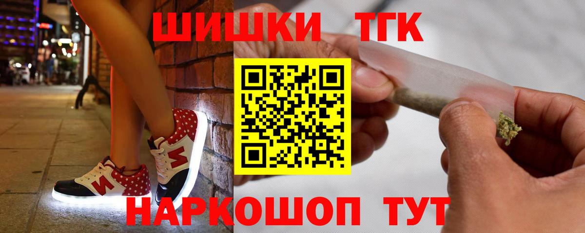 Каннабис LSD WEED  Вход с VPN  Кропоткин  МАРИХУАНА сатива 