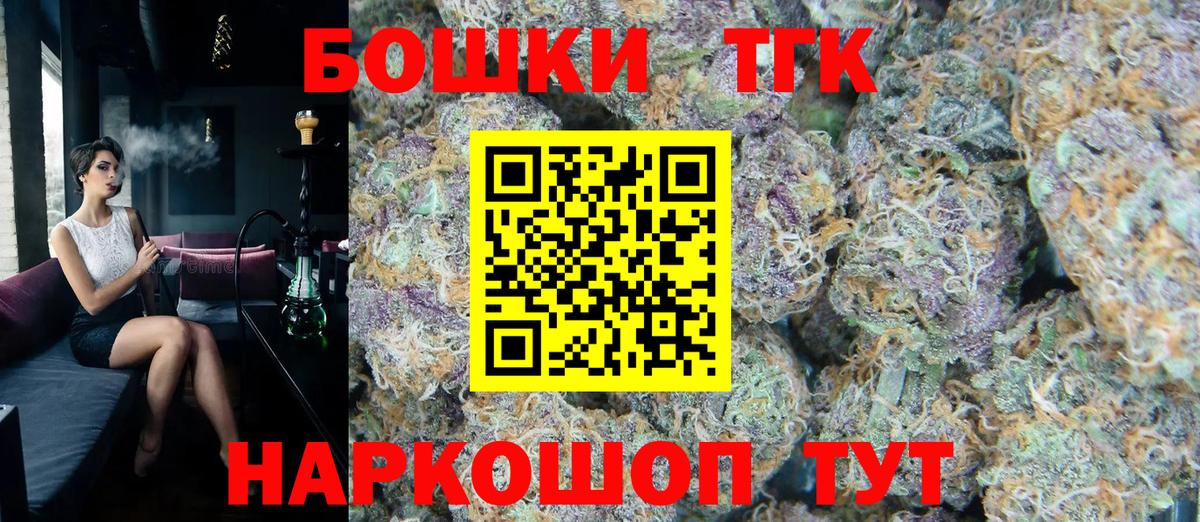 Канабис Ganja Кропоткин